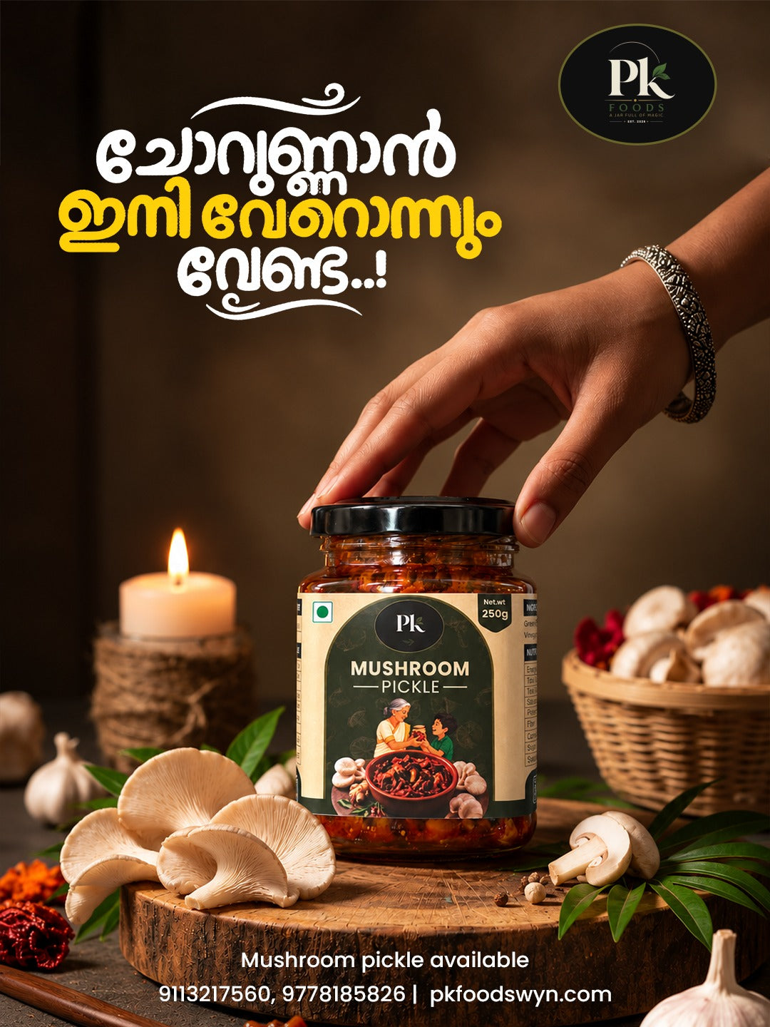 Mushroom Pickle